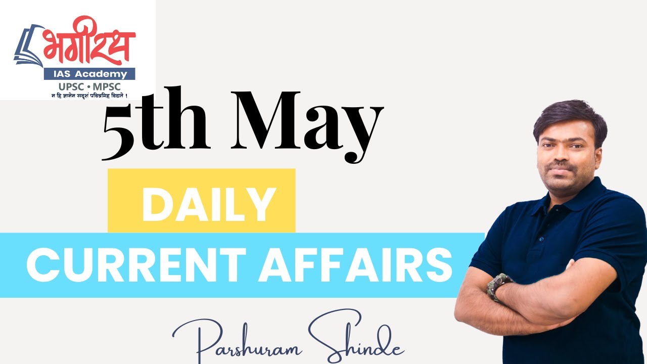 5th May | Daily Current Affairs | MPSC |Combine Group B&C | by Parshuram Shinde