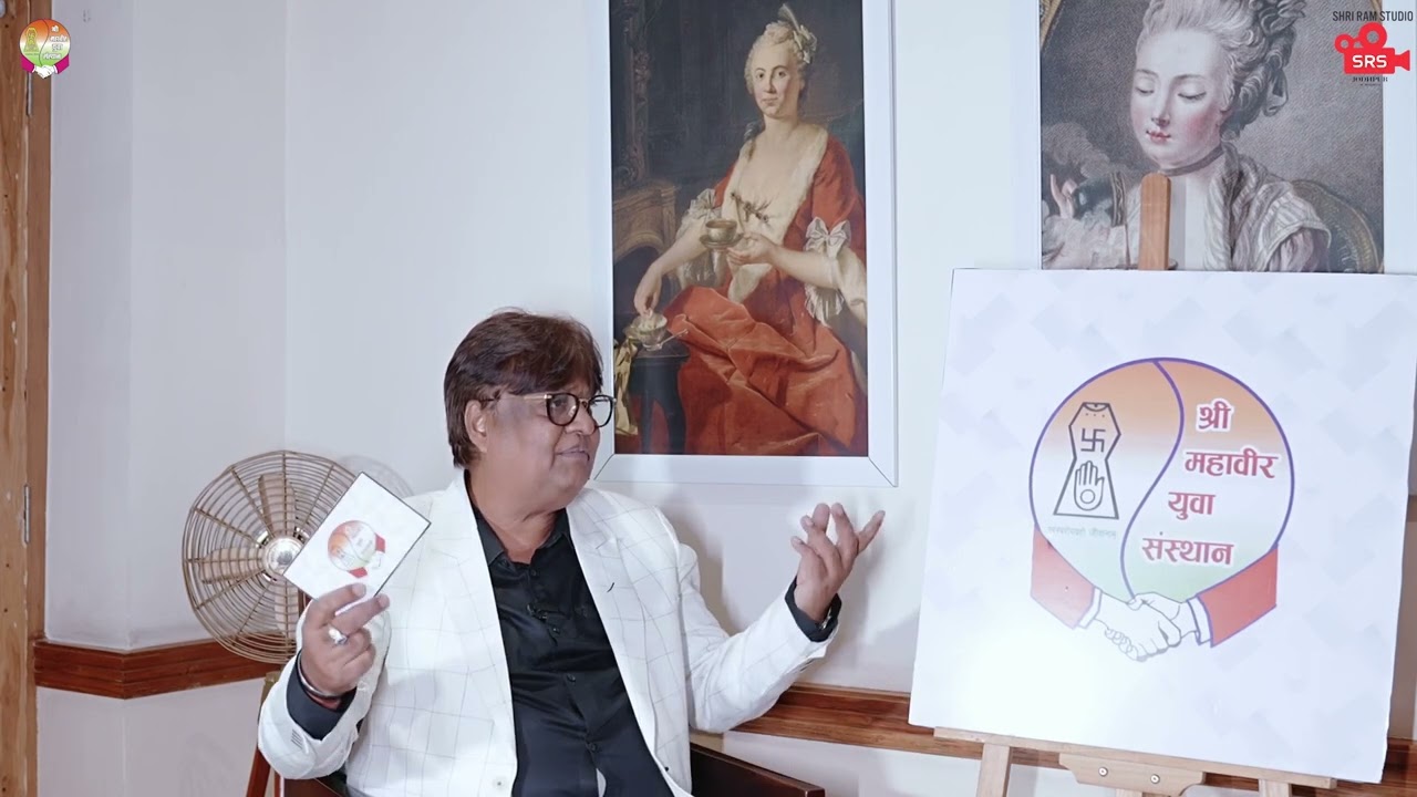 Shree mahaveer yuva Sansthan | Darshan Developers