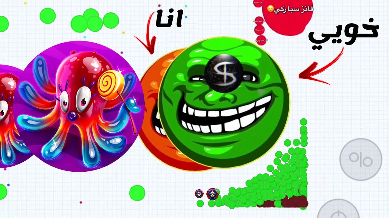 اقاريو - قيم بالصوت 