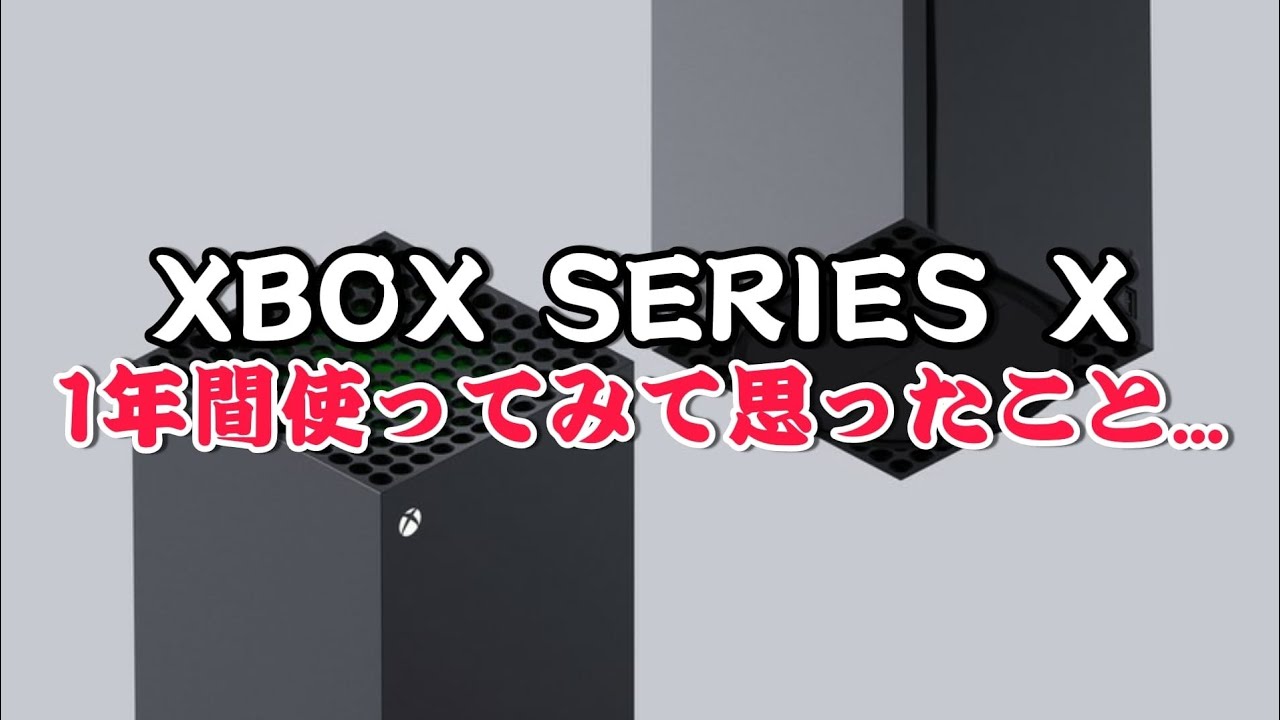 5月8日終了❗️Xbox S Xbox Latest News] Xbox withdraws from Japan? Official updates