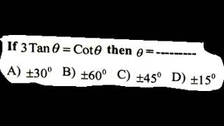 📘 If 3 tanθ = cotθ, find θ | Trigonometry MCQ Solution | Class 11 Maths | JEE Level