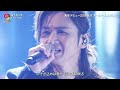 KinKiKids 2021FNS歌謡祭 硝子の少年 2021.12.1