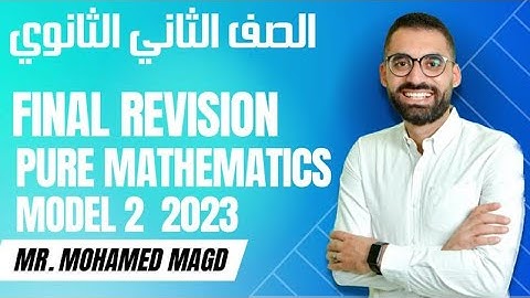 Secondary Two -Second term- Final Revision Pure Mathematics - Model 2- حل امتحانات كتاب المعاصر 2023