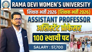 Permanent Assistant Professor Vacancy 2026 | Teacher Vacancy 2026 | RDW UNIVERSITY Requirement 2026