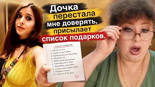 Продолжаем распаковку посылок. Сюзанна боится , что присвою чужие подарки.