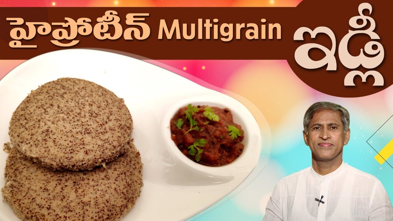 High Protein Breakfasts | Thatte Idli | Multigrain Recipe | Manthena's Kitchen