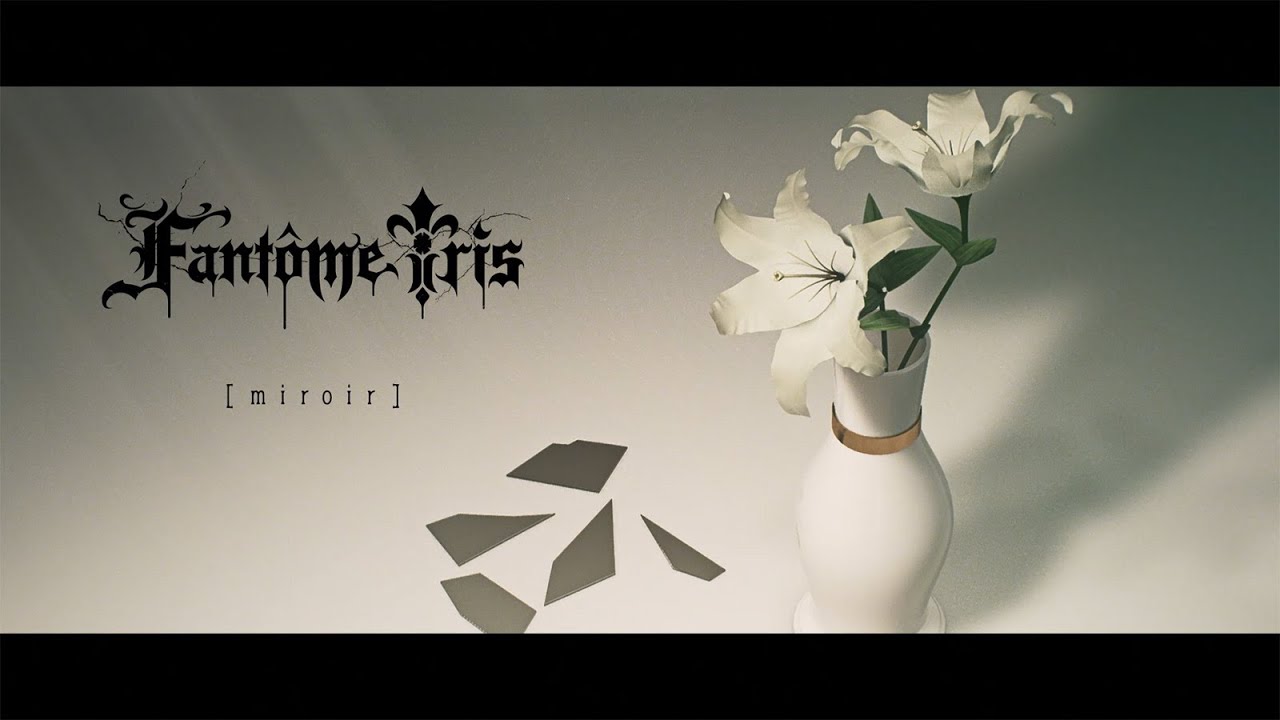 Fantôme Iris to release 1st full-length album 