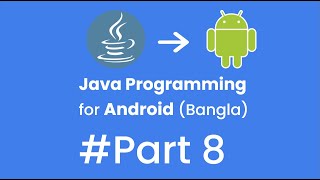 Famous 8.Java Programming for Android (Bangla) - Part 8 Profile