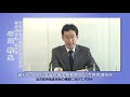 04文部科学省初等中等教育局幼児教育課【令和２年度全国児童福祉主管課長会議】