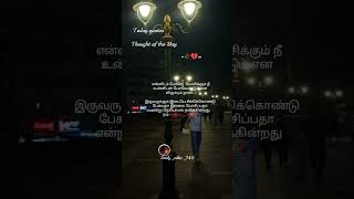      truewords  youtubetreding viral tamilquotesdaily 
