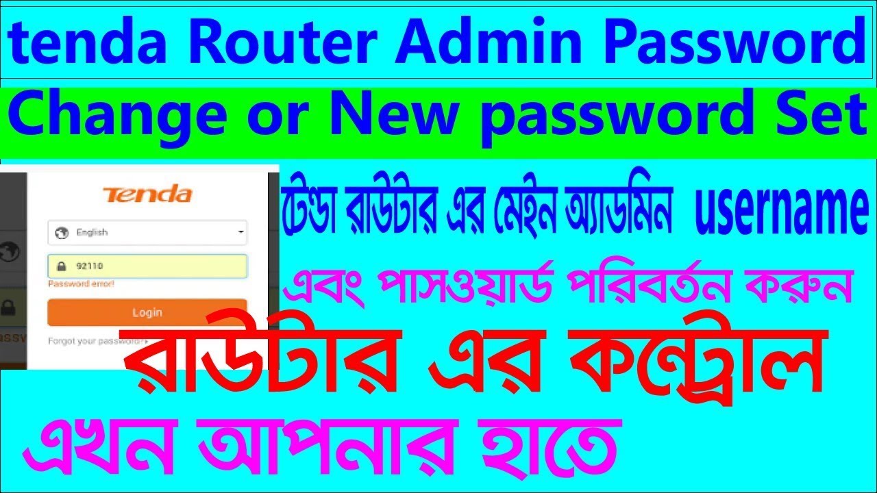 How To Change Tenda Router Admin Password  How To Set Tenda Router WiFi Admin Login Password  Tenda