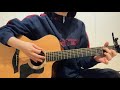 恋の中 / マカロニえんぴつ (cover)