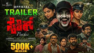 Psychic Official Trailer Sardar Sathya Chethan Manjunath Pushkara Girigowda