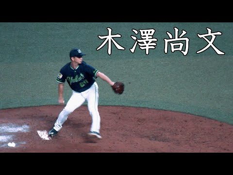 [ヤクルト] 木澤尚文 投球フォーム (スローモーション付)