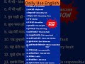 Why English Is So Confusing (and How to Master It)