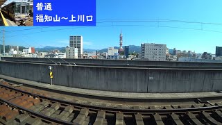 【鉄道車窓】 JR山陰本線 223系普通 29 ［福知山→上川口］　Train Window View  - JR San'in Main Line -