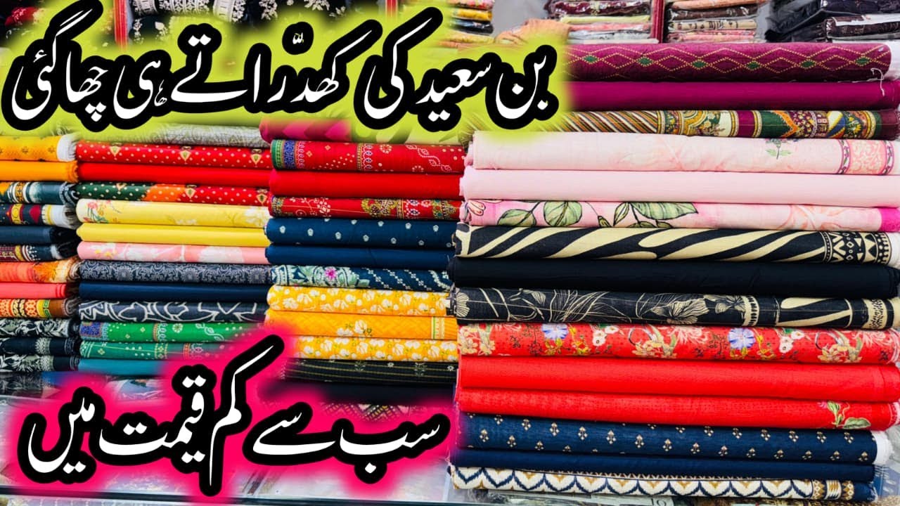 Low Price Suits | Bin Saeed Khaddar Suits | Ladies Khaddar Dress Design 2026 | Unstitched Collection