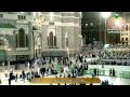أذان الفجر من المسجد الحرام الأحد 20 3 1436 المؤذن عصام خان HD 