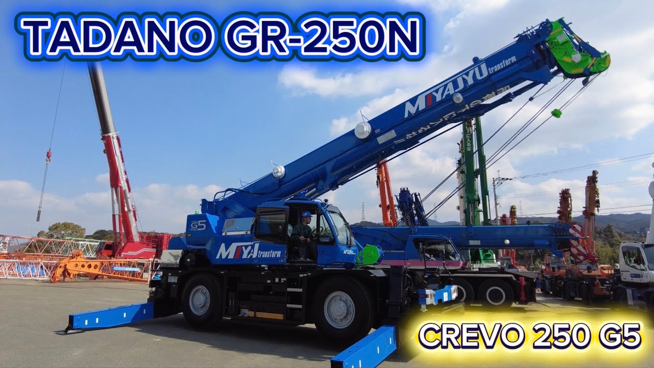 タダノ25トンG5、3台目を本社に導入します。