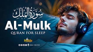 Surah Al Mulk سورة الملك | Most Beautiful Quran Recitation for Sleep, Rest & Peace | Noble Reciters