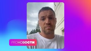 Жена Дзюбы отреагировала на СЛИТЫЕ ВИДЕО мужа! Катя Клэп готовится к появлению ребенка | PRO-Новости