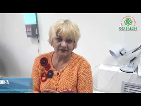 Отзыв пациента о