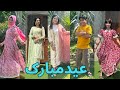 Paison se bhra bag gum ho gya   eid special vlog   eid pr kahan gye  moona and sakina