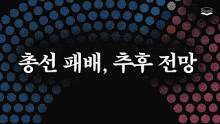 우리가 다시 시작할 수 있는 이유