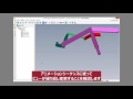 操作チュートリアル - eDrawingsの概要 ～eDrawings ViewerでSOLIDWORKSのドキュメントを開く～