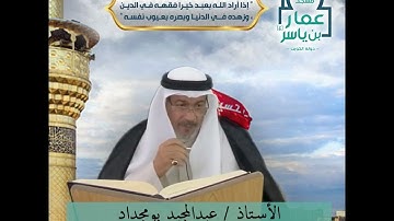 الصفحة : ٢١٤ من سورة يونس - الآيات ( ٤٣ - ٤٦ )