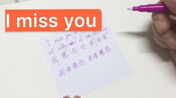How to write I miss you in Chinese Characters | 我想你