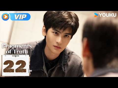 ENGSUB【Fragments of Truth】EP22 Fan Zhichang loses control as police dig deeper🫨 | YOUKU