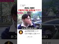 경상도인이 서울와서 가장 설렜던 경험 #스튜디오썰