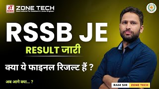 Rssb Je Result 2025  Rsmssb Jen Civil  Agriculture Mechanical U0026 Electrical Result Out  Zone Tech