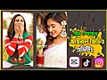 New Eid Mubarak Video Editing In Capcut | tiktok & Instagram viral Lyric video Editing | Bangla