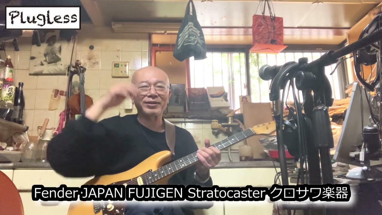 ギタリストの余韻 Atsushi Takeshita's Guitar Lesson for Guitar Maniacs: 
