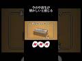 懐かしいと感じる動画#あの頃#青春#nhk