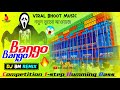 Bango Bango New Horror Sound DJ BM REMIX Competition 1 Step Humming Bass Mr AtoZ Official