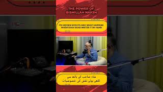 The Power Of Bismillah  Naqsh | Sufi Guidance™ | #dubai #podcast