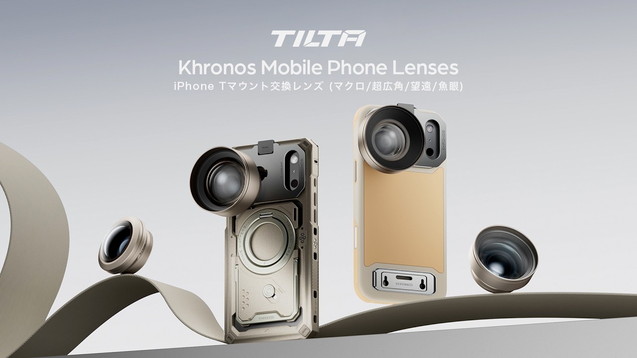 TILTA Tマウント スマホレンズ4本セット アダプター付き Tilta Khronos iPhone Tマウント交換レンズ (マクロ/超広角/望遠/魚眼)