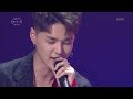 유희열의 스케치북 Yu Huiyeol S Sketchbook 감미로운 목소리 딘의 Like A Star 20170603