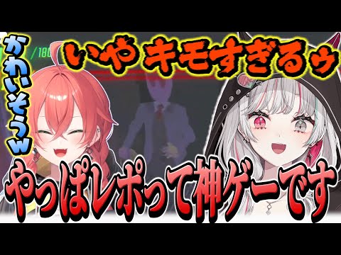 大会前日に理不尽コンボをくらってレポが神ゲーだったと思い出す石神【 R.E.P.O. / 石神のぞみ 獅子堂あかり #石神のぞみ切り抜き 】