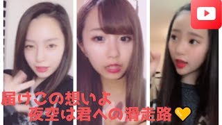 Download Lagu Tiktok指ハート MP3 Tiktok指ハート