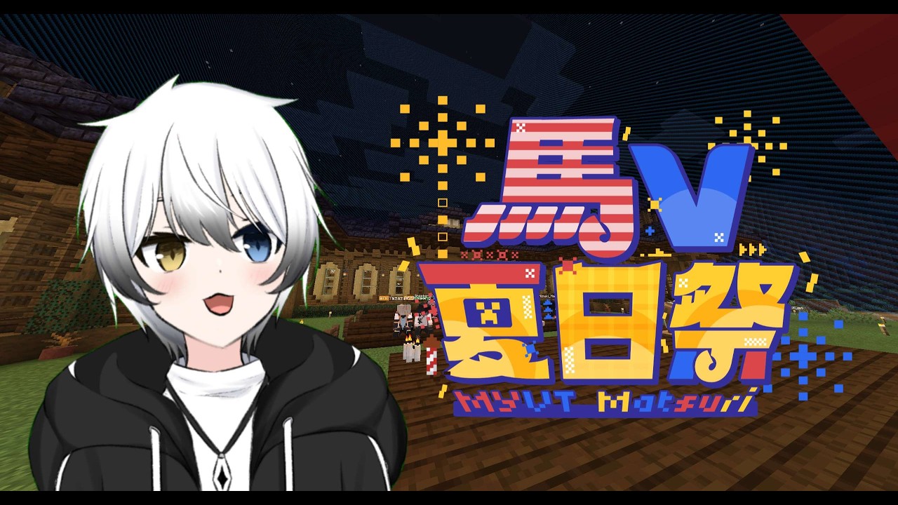 【MINECRAFT耐久台】- 爆肝建築TIMEEEE！#7 | MYViki
