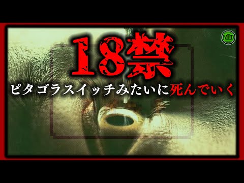 【 ホラー映画 】緊急公開!怖すぎる運命!『ファイナル・デッドブラッド』紹介