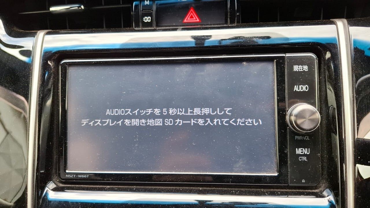 Press and Hold the Audio Switch to Insert the Map Sd Card
