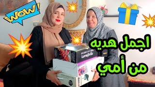 احلا هدايا  جاتلي من أمي أدوات المطبخ اللي كنت بحلم بيهم ?