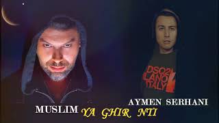 جديد مسلم و ايمن السرحاني. Song Muslim with Ayman sarhani