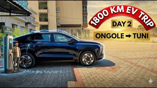 1800 KM EV Road Trip | Day 2  | Ongole - Rajahmundry - Tuni | XEV 9e