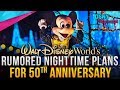 DISNEY WORLD's Rumored Nighttime Plans For 50th Anniversary in 2021 - Disney News - 2/15/18